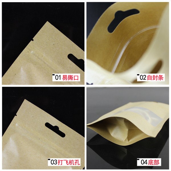 Custom Zipper kraft paper Zipper Bags, Resealable snack Foil Laminated kraft Paper Bag